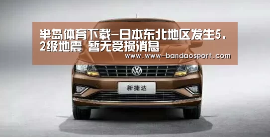 半岛体育官网下载