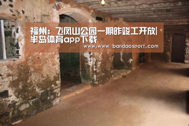 半岛体育app官方下载