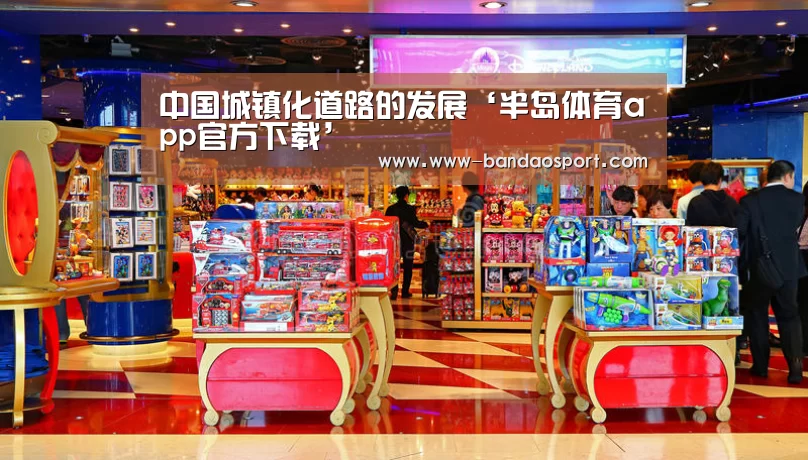 半岛体育下载